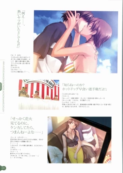 Page 54 of Resort BOIN Happoubi Jin Artworks