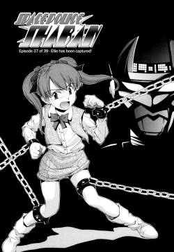 Page 1 of Uchuu Police Shaban | Space Police Shaban