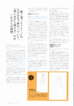 Page 112 of BOIN BEST SELECTION