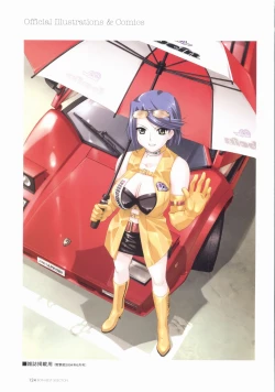 Page 126 of BOIN BEST SELECTION