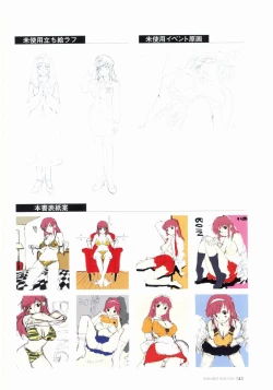 Page 145 of BOIN BEST SELECTION