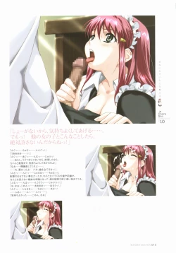 Page 17 of BOIN BEST SELECTION