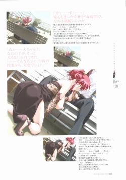 Page 25 of BOIN BEST SELECTION