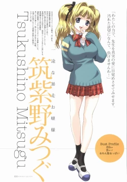 Page 32 of BOIN BEST SELECTION