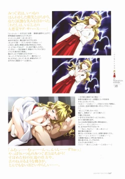 Page 49 of BOIN BEST SELECTION