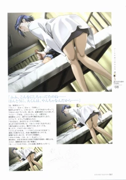 Page 63 of BOIN BEST SELECTION