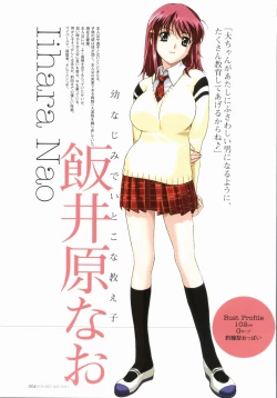 Page 6 of BOIN BEST SELECTION