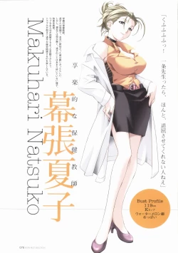 Page 80 of BOIN BEST SELECTION