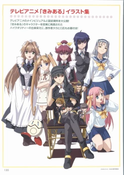 Page 126 of Kimi ga Aruji de Shitsuji ga Ore de Official Fun Book