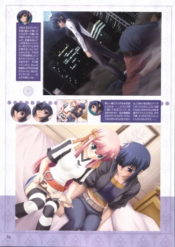 Page 57 of Kimi ga Aruji de Shitsuji ga Ore de Official Fun Book