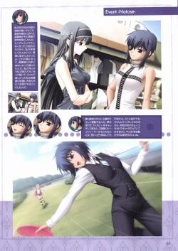 Page 62 of Kimi ga Aruji de Shitsuji ga Ore de Official Fun Book