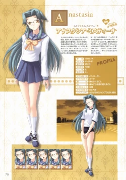 Page 71 of Kimi ga Aruji de Shitsuji ga Ore de Official Fun Book