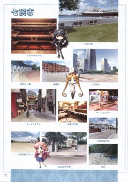 Page 73 of Kimi ga Aruji de Shitsuji ga Ore de Official Fun Book