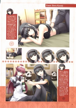 Page 8 of Kimi ga Aruji de Shitsuji ga Ore de Official Fun Book