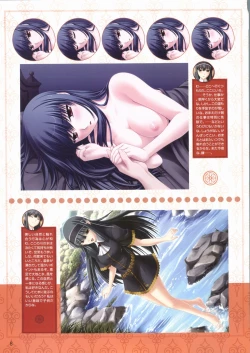 Page 9 of Kimi ga Aruji de Shitsuji ga Ore de Official Fun Book