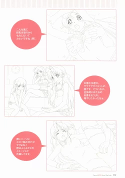 Page 111 of Tropical KISS Visual Fan Book - Koutaro Art Works