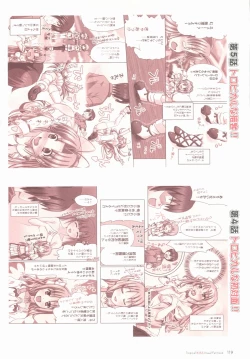 Page 121 of Tropical KISS Visual Fan Book - Koutaro Art Works