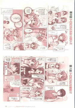 Page 122 of Tropical KISS Visual Fan Book - Koutaro Art Works