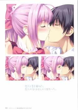 Page 12 of Tropical KISS Visual Fan Book - Koutaro Art Works