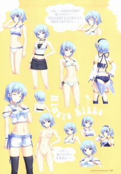 Page 23 of Tropical KISS Visual Fan Book - Koutaro Art Works