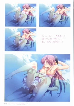 Page 46 of Tropical KISS Visual Fan Book - Koutaro Art Works