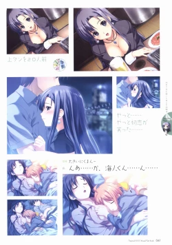 Page 63 of Tropical KISS Visual Fan Book - Koutaro Art Works