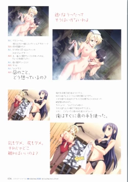 Page 78 of Tropical KISS Visual Fan Book - Koutaro Art Works