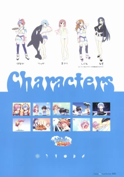 Page 7 of Tropical KISS Visual Fan Book - Koutaro Art Works