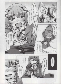 Page 10 of "Shasei Kanri Idol" Koshimizu Sachiko