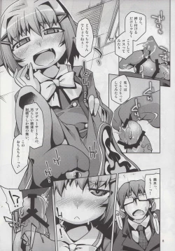 Page 7 of "Shasei Kanri Idol" Koshimizu Sachiko