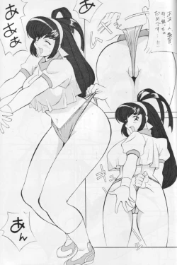 Page 28 of Okachimentaiko BB