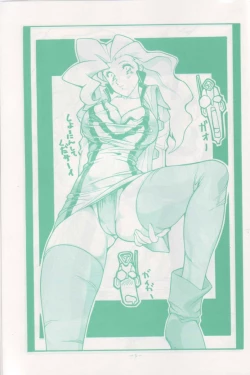 Page 4 of Okachimentaiko BB