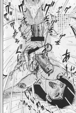 Page 63 of Okachimentaiko BB