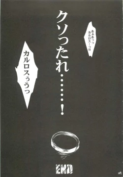 Page 109 of Yamato Nadeshiko