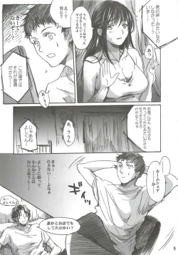 Page 9 of Yamato Nadeshiko