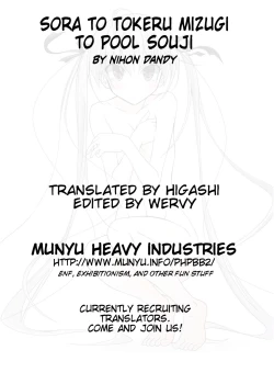 Page 28 of Sora to Tokeru Mizugi to Pool Souji