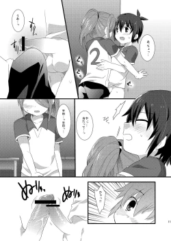 Page 10 of Sugoi yo! Zetsurimaru-san