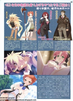 Page 105 of Pasocom Paradise 2009-05 Vol. 204