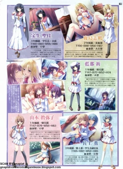 Page 109 of Pasocom Paradise 2009-05 Vol. 204