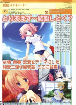 Page 126 of Pasocom Paradise 2009-05 Vol. 204