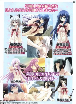 Page 129 of Pasocom Paradise 2009-05 Vol. 204