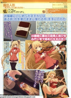 Page 150 of Pasocom Paradise 2009-05 Vol. 204