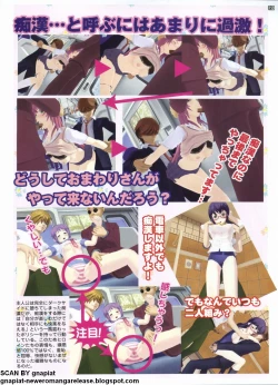 Page 153 of Pasocom Paradise 2009-05 Vol. 204