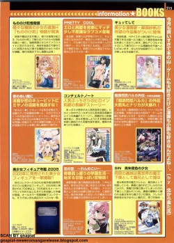 Page 215 of Pasocom Paradise 2009-05 Vol. 204