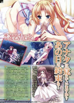 Page 24 of Pasocom Paradise 2009-05 Vol. 204