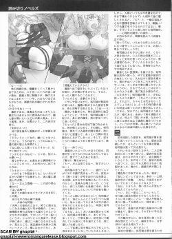 Page 272 of Pasocom Paradise 2009-05 Vol. 204