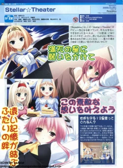 Page 96 of Pasocom Paradise 2009-05 Vol. 204