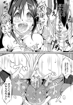 Page 112 of ANGEL Club 2012-05