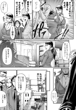 Page 154 of ANGEL Club 2012-05