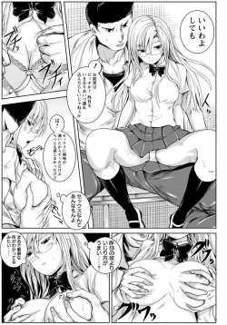 Page 160 of ANGEL Club 2012-05